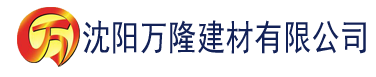 沈阳樱桃视频黄色Ap建材有限公司_沈阳轻质石膏厂家抹灰_沈阳石膏自流平生产厂家_沈阳砌筑砂浆厂家